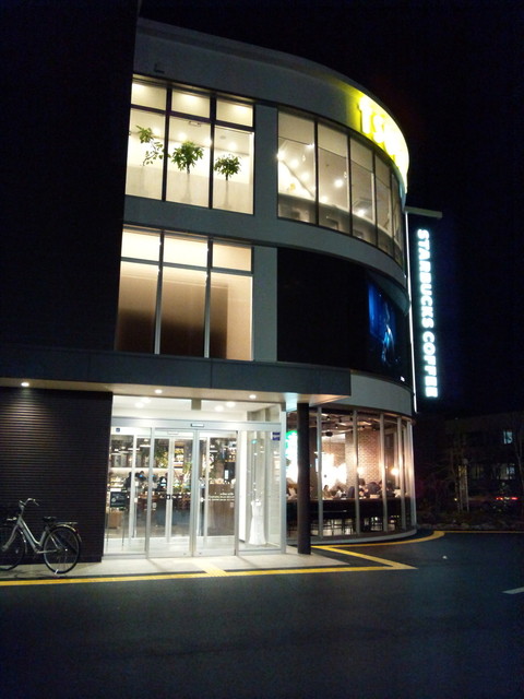 スターバックスコーヒー 米子tsutaya角盤町店 Starbucks Coffee 後藤 カフェ 食べログ