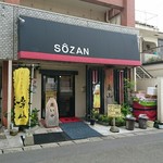 Menya Souzan - 