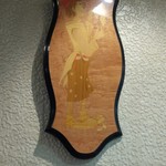 永福町 大勝軒 - これは何だ？