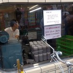 永福町 大勝軒 - 行列時見えたよ。製麺機？