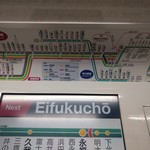 永福町 大勝軒 - 井の頭線のモニター。