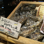 オイスターとおばんざい 石花Hanare - カウンターの上には届いたばかりの新鮮な牡蠣