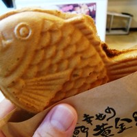 幸せの黄金鯛焼き おうごんたいやき 清水駅前店で鯛焼きを By K2fb 閉店 幸せの黄金鯛焼き 清水駅前店 清水 たい焼き 大判焼き 食べログ 幸せの黄金鯛焼き おうごんたいやき 清水駅前店で鯛焼きを By K2fb 閉店 幸せの黄金鯛焼き 清水駅前店 清水 たい焼き 大判焼き 食べログ