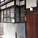 光安 - 店の外観。