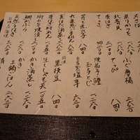 銀座ささ花 - 