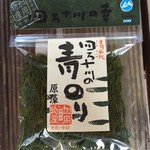 ひなたや 道の駅ビオスおおがた 物産館 - 四万十川の青のり原藻 4g 270円(税込)