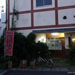 ちゃんこ茶屋西川 - 2016年7月