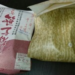 笹子餅 5個入り 内包装の経木