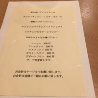 Restaurant つじ川 - 