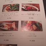 ブルーノート東京 - 