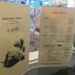 カズノリ イケダ アンディヴィデュエル - カフェメニュー(2016.08現在)
