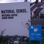 N-CAFE - 