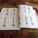 吟八亭 やざ和 - 店内お品書き「そば各種」