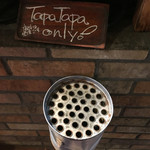 Tapa Tapa - 入り口階段にある喫煙場所