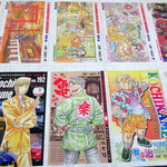 吟八亭 やざ和 - 153巻～
      194巻～