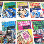 吟八亭 やざ和 - 35巻～
      75巻～