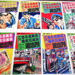 吟八亭 やざ和 - 36巻～
      78巻～