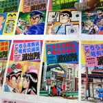 吟八亭 やざ和 - 26巻～
      66巻～