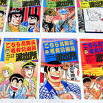 吟八亭 やざ和 - 18巻～
      57巻～