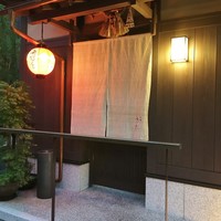 祇園 きだ - 外観