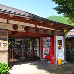 道の駅四万十大正　食堂であいの里 - 2016年7月