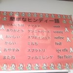 スキマハル 日本橋店 - 