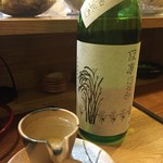 季節料理 薗 - しずる('16.03)