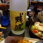 居酒屋 ぱいかじ - 沖縄の泡盛「残波」