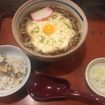 志ほ川 - 