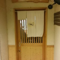 鮨処いちい - 