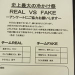 極楽うどん TKU - （11/1）採点表とのこと