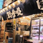 Erakokyuu - 店内