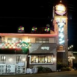 焼肉アリラン - 