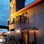 焼肉アリラン - 