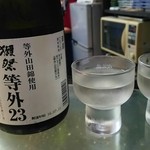 和幸寿司 - おなじみの獺祭