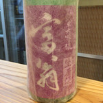 味野里香 - H28.09.17 富翁