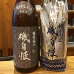 味野里香 - H28.09.17 磯自慢