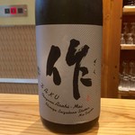 味野里香 - H28.09.17 作