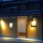 味野里香 - H28.09.17 外観