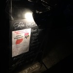 サロス．ナイトマルシェ - 唯一この看板でスペインバルとわかります