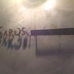 サロス．ナイトマルシェ - 看板も小さくてブティックと間違えそう