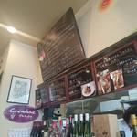 ビストロ グルナッシュ - 