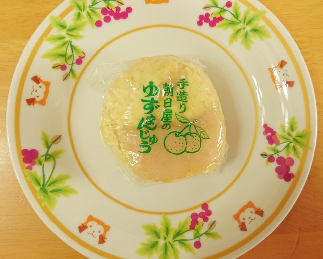 餡が豪快に飛び出している手作りまんじゅうのお店 By りす３ 朝日屋菓子店 古河 和菓子 食べログ