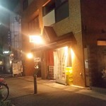 Senriki - 地下鉄丸の内駅近くの「千力」さんの外観