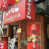 KASUYA 法善寺店