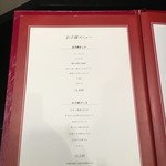 (メニュー)お子様メニュー