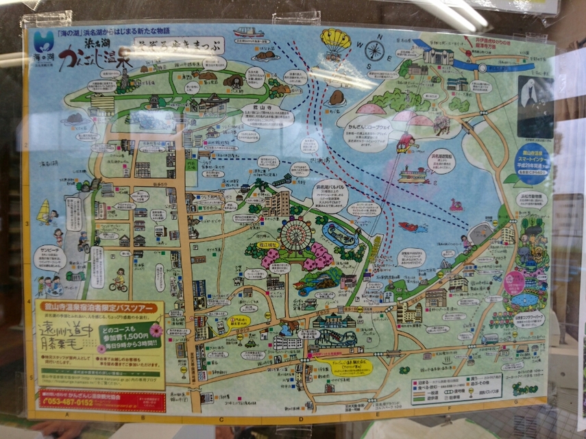 ホテル山喜 name=