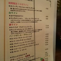 ビストロ ニドワゾォー - 