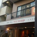 野毛ビストロZIPスタンド - 