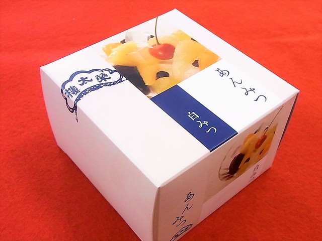３ ５ 家庭で頂く榮太郎のあんみつ By ぐるめ部長 榮太樓總本鋪 本店 えいたろうそうほんぽ 日本橋 和菓子 食べログ